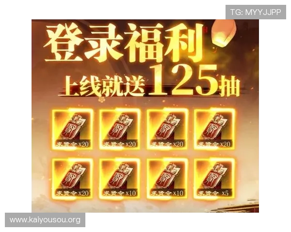 K8官网游戏最新活动与优惠福利，助你享受更多精彩游戏乐趣与实惠