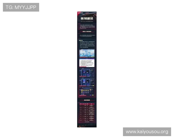 TTG电游最新版本更新内容详解带你了解所有新增功能与优化措施 TTG电游最新版本更新内容详解带你了解所有新增功能与优化措施