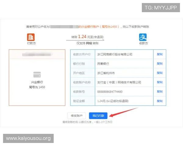 凯发开户流程操作指南,逐步指导用户完成注册与验证流程 凯发开户流程操作指南,逐步指导用户完成注册与验证流程