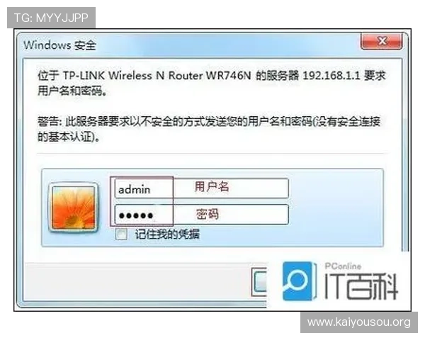 凯发旗舰厅网站登录账号密码忘记了怎么办,快速找回账号的详细步骤 凯发旗舰厅网站登录账号密码忘记了怎么办,快速找回账号的详细步骤