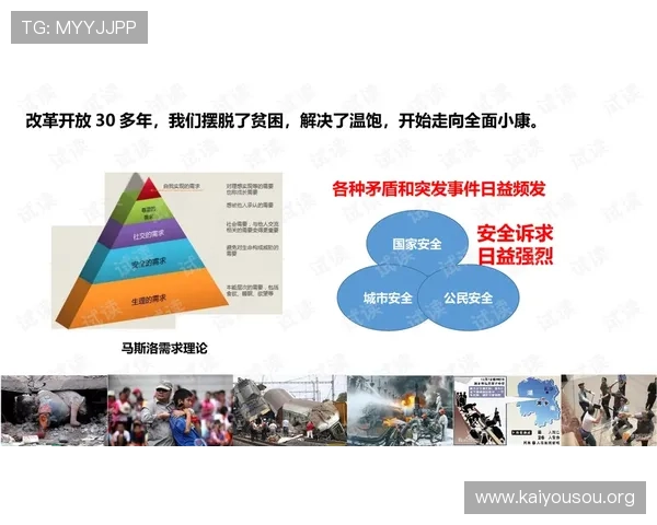 凯发登录入口网站常见问题解答,解决玩家在登录过程中遇到的各种疑难与技术难题 凯发登录入口网站常见问题解答,解决玩家在登录过程中遇到的各种疑难与技术难题