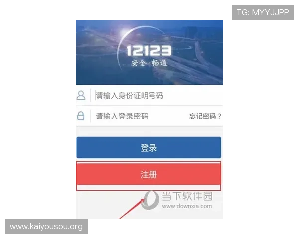 凯发登录首页注册常见问题解答及解决方案,确保顺利注册体验 凯发登录首页注册常见问题解答及解决方案,确保顺利注册体验