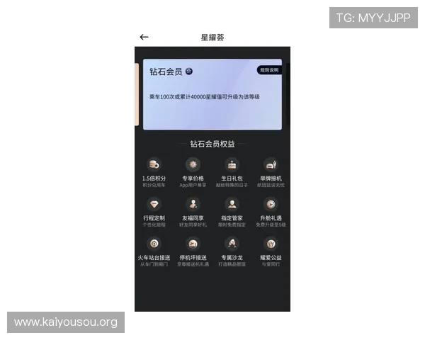 凯发vip会员权益全揭秘：提升游戏乐趣和获得更多专属资源的方法