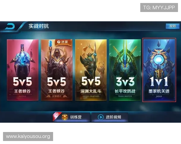 凯发线上客户端免费下载官网定期推出新版本优化游戏性能与用户界面 凯发线上客户端免费下载官网定期推出新版本优化游戏性能与用户界面