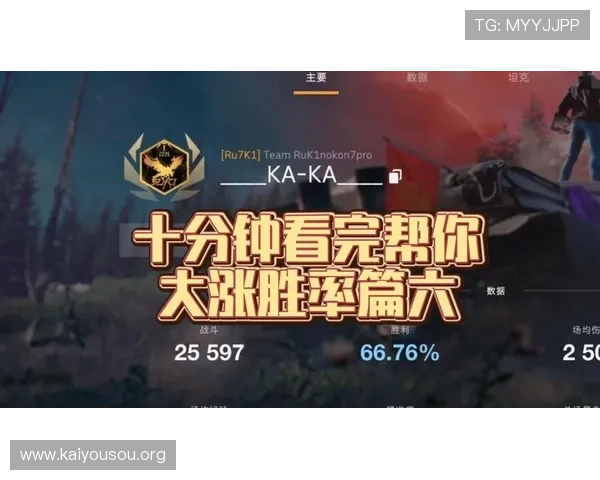 K8亚游游戏攻略大全详解提升你的游戏技巧与胜率