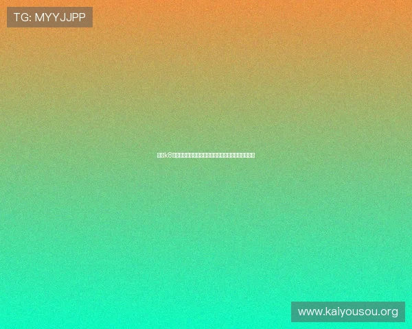 凯发k8国际一触即发,如何利用平台提供的工具提升投注效率