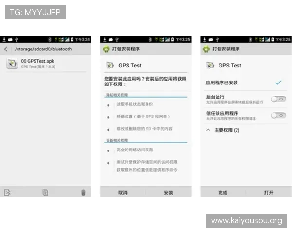 凯发备用登陆苹果版下载官方渠道,保障账号安全,避免非法软件带来的风险与损失 凯发备用登陆苹果版下载官方渠道,保障账号安全,避免非法软件带来的风险与损失