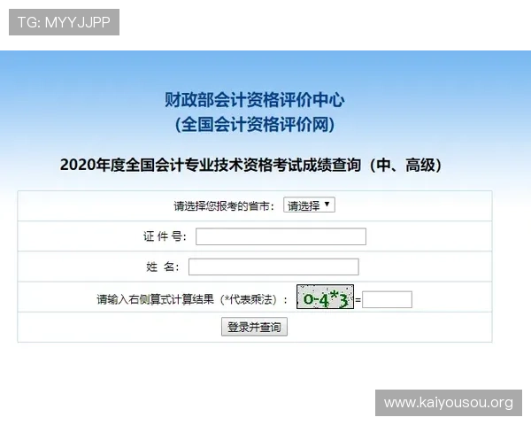 凯发集团地址下载网址正式公布，用户快速获取最新登录入口指南