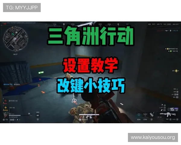 和记娱乐K8游戏攻略大全详解新手必看提升胜率的实用技巧