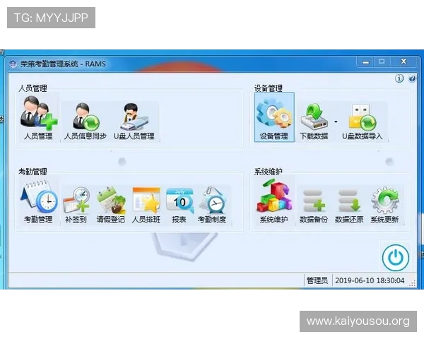 如何在不同设备上安全快速下载凯发直播客户端完整操作流程