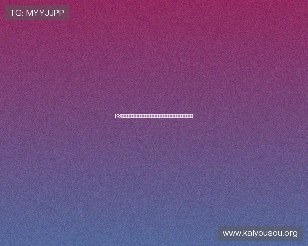 K8金沙电子客户服务与技术支持全方位介绍保障玩家无忧游戏体验 K8金沙电子客户服务与技术支持全方位介绍保障玩家无忧游戏体验