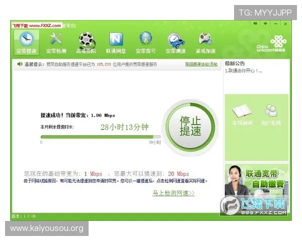 凯发彩票官网首页下载提供专业客服支持,解决玩家在游戏中遇到的各种问题与疑问 凯发彩票官网首页下载提供专业客服支持,解决玩家在游戏中遇到的各种问题与疑问