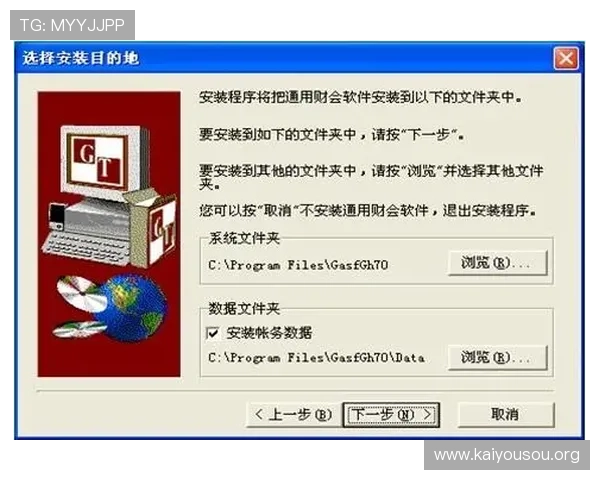凯发直播官方首页下载安装流程详解,帮助用户快速完成软件安装与登录 凯发直播官方首页下载安装流程详解,帮助用户快速完成软件安装与登录