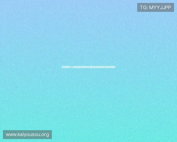 凯发备用登录ios版免费下载指南,详细步骤帮助用户快速成功登录体验精彩赛事