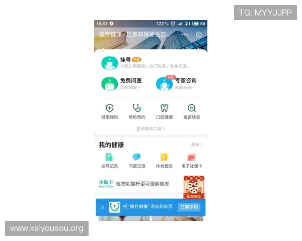 凯发网上登录入口官网分析平台优势与多样化的投注方式满足不同玩家需求