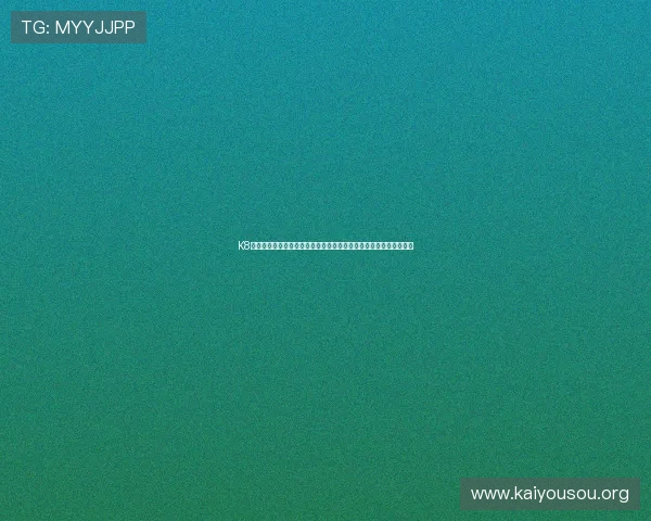 K8体育娱乐平台的优势分析:为何成为众多体育爱好者首选的娱乐新宠 K8体育娱乐平台的优势分析:为何成为众多体育爱好者首选的娱乐新宠