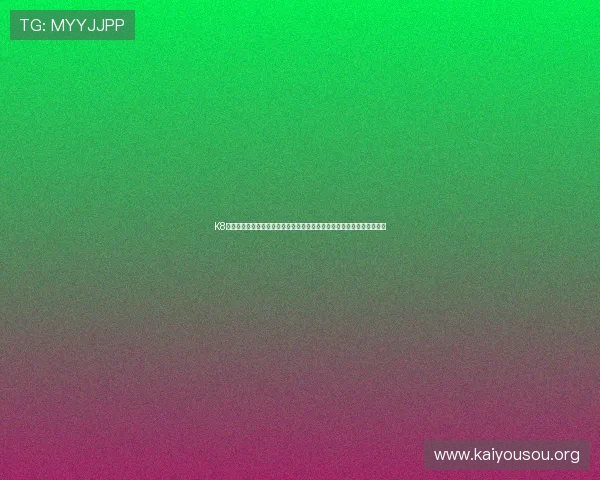 K8视讯登录支持多终端观看世界杯赛事,随时随地享受高清直播与赛事回放 K8视讯登录支持多终端观看世界杯赛事,随时随地享受高清直播与赛事回放